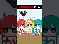 ボカロ達で三文字以心伝心ゲームやってみた奴 #重音テト #初音ミク #鏡音リン