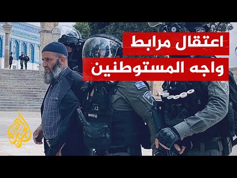 شاهد مرابط يواجه اقتحام المستوطنين للمسجد الأقصى