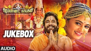 Watch new tamil movie akilandakodi brahmandanayagan jukebox
(akilandakodi songs) starring akkineni nagarjuna, anushka shetty,
pragya. music ...