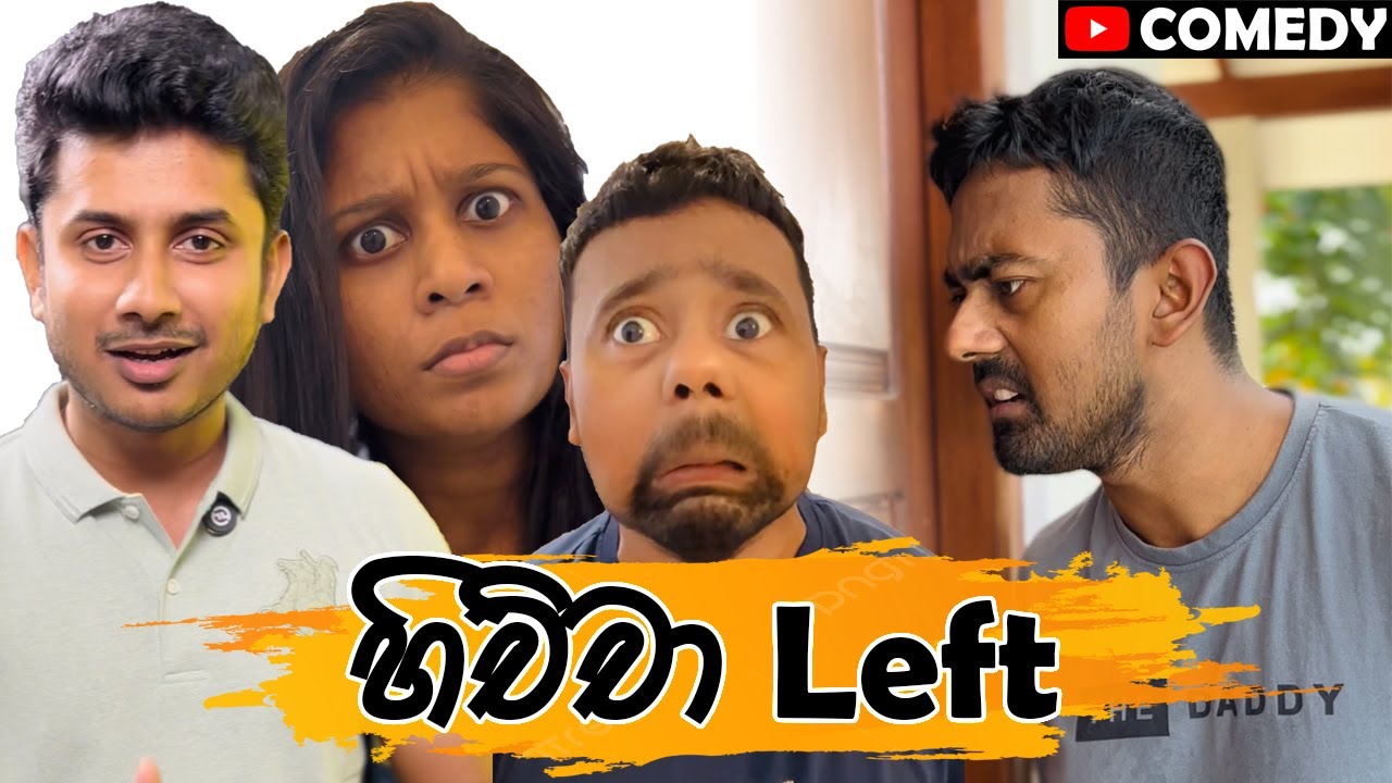 හිච්චා Left 😂| Saanaka ft 