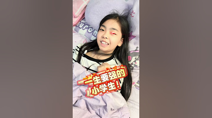 10岁艺术体操女孩校运会前发烧了！还继续参加比赛吗？ #记录孩子成长 #创作者灵感 #创作者中心 #小学生 #体育精神 @抖音创作灵感 @抖音亲子 @抖音精选官方账号