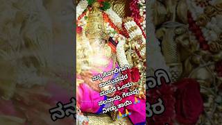 amma💓#shorts#viral#trend#trending#devi#chamundi#chamundeshwaridevi#chamundihill#amma#mother