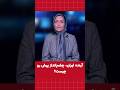 آی٠د٠‌ Ш ЫЊШ Ш Щ ШЊ Ъ ШґЩ вЂЊШ Щ ШЇШ ШІ ЩѕЫЊШґ Ш Щ Ъ ЫЊШіШЄШџ آی٠د٠‌ Ш ЫЊШ Ш Щ ШЊ Ъ ШґЩ вЂЊШ Щ ШЇШ ШІ ЩѕЫЊШґ Ш Щ Ъ ЫЊШіШЄШџ