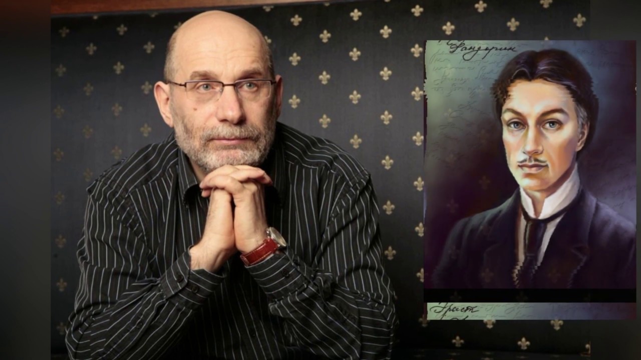 Борис Акунин. Алмазная колесница - YouTube