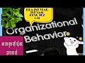 ORGANISATIONAL BEHAVIOUR MOST  IMPORTANT TOPICS ,BBA 1ST YEAR 1ST SAM CCSU [102]😱😱😵😱😱