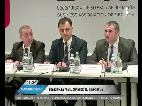 \"ეკონომეტრი\