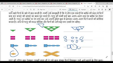 Class 5 Maths Week 8 worksheet 44 Maths सप्ताह 8 उत्तरसहित  class 5 Reading Campaignweek 8( 11-3-22)