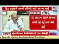 2 died of heatstroke in Asarva Civil Hospital | Ahmedabad | Summer 2024 | Heatwave | TV9Gujarati