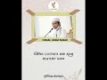 Download Lagu Allahumma sholli ala sayyidina Muhammad wa'ala ali Sayyidina Muhammad