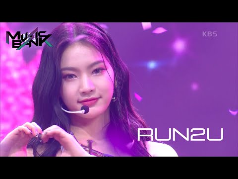 Run2U - Stayc | Kbs World Tv 220304