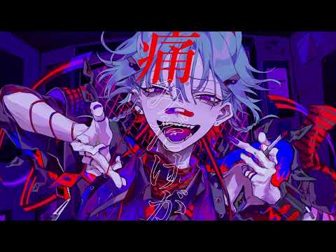 【伊織弓鶴冥】 カレシのジュード 【A.I.VOICEカバー】