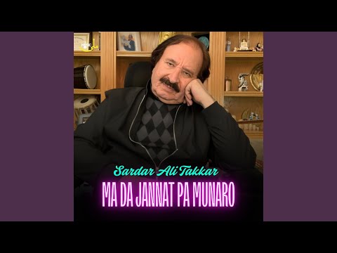 Ma Da Jannat Pa Munaro