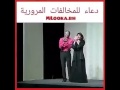 مسرحيه مافيا سكراب1 