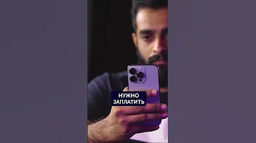 В какой стране самые дешевые iPhone?