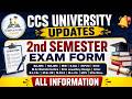 CCSU Updates 🔥 2nd Semester Exam Form Start | All Professional Courses | #ccsu