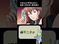 【デリンジャー】Deringer　護身、暗器、小型拳銃　#Shorts