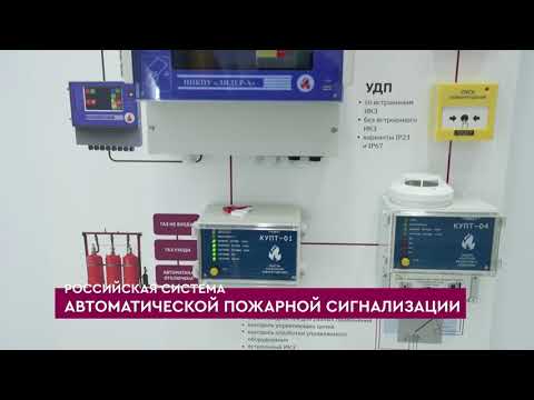 АПС Тензор