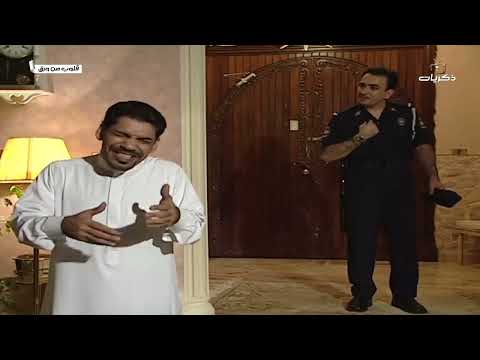 مسلسل قلوب من ورق | الحلقة العاشرة