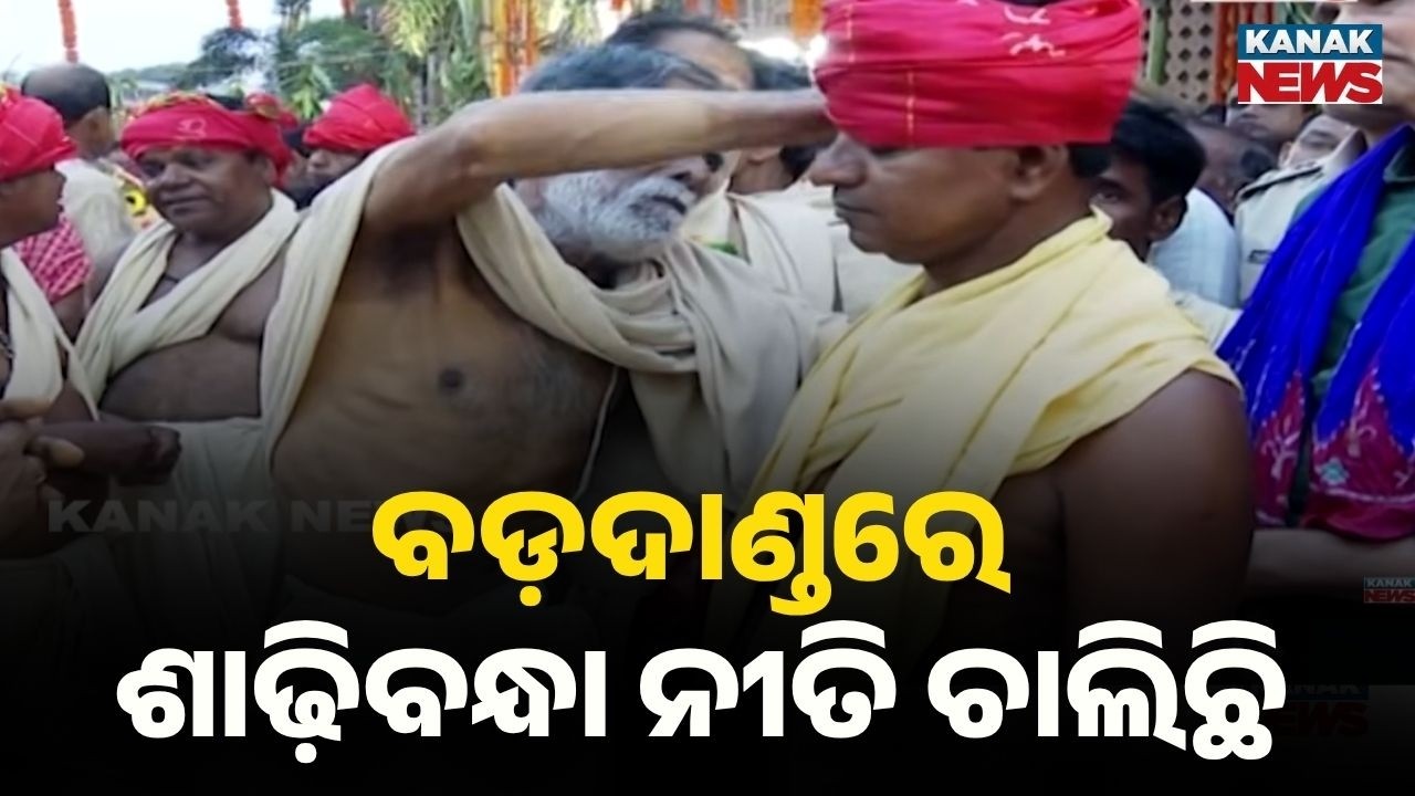 Reporter Live: Sari Bandha Ritual on Puri Bada Danda