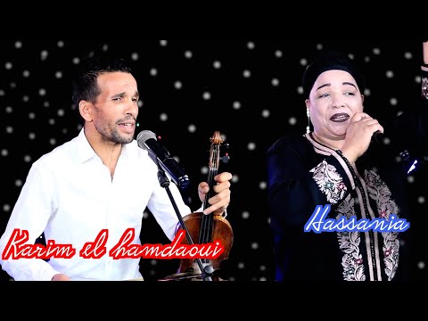 Karim El Hamdaoui Hassania كريم الحمداوي مع الحسنية اعبادالله