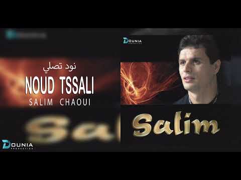 Salim Chaoui | NOUD TSSALI ©