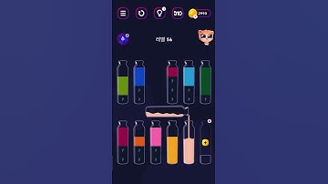 Get Color, Water Sort Puzzle, Level 56 🐱
