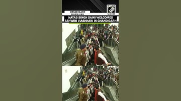 Nayab Singh Saini receives attends Railway Minister Ashwini Vaishnaw in Chandigarh