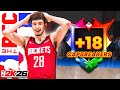 ALPEREN SENGUN BUILD + 18 CAPBREAKERS is UNSTOPPABLE in the RANDOM REC (NBA 2K26)