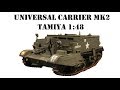 Universal Carrier MK 2 - 1/48 Tamiya