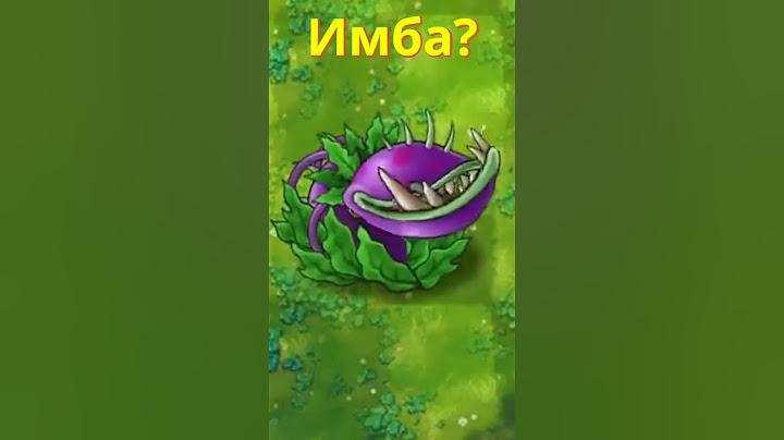 Пвз фьюжен мод НОВОЕ РАСТЕНИЕ #pvz  #plantsvszombies #pvzfusion