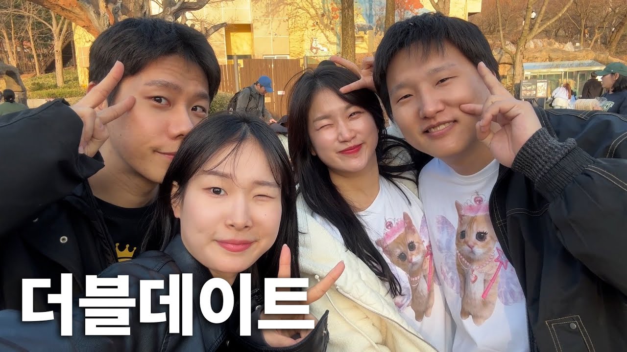 1년 만에 다시 만난 사내 커플들