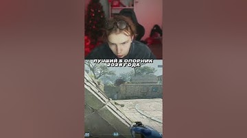 Twitch strogo #strogo #cs2 #cs2clips