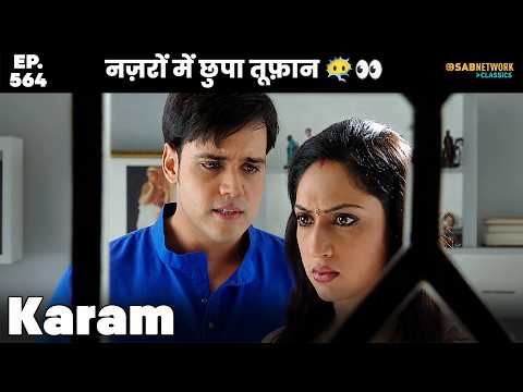 Karam - EP 564 | करम | Best Family Show| @sabnetworkclassics ​