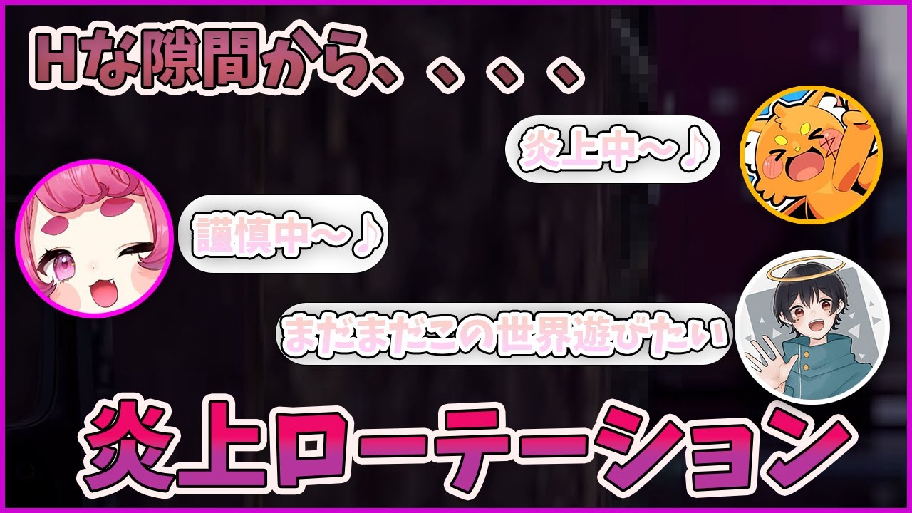 【RUST】ズズとなつめ先生が炎上について各々の考えを述べます