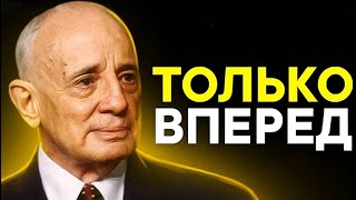 НЕ РЕАГИРУЙ: вот как СИЛЬНЫЕ люди сохраняют КОНТРОЛЬ | Наполеон Хилл