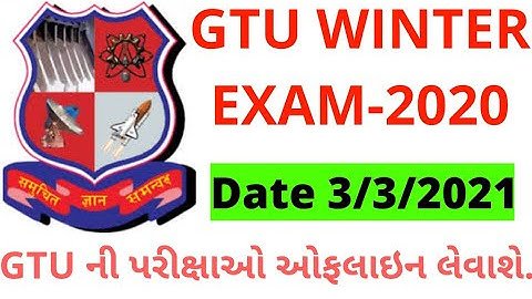 GTU Diploma Semester -1 Exam Schedule out now. Check exam date and time marks & paper here in video