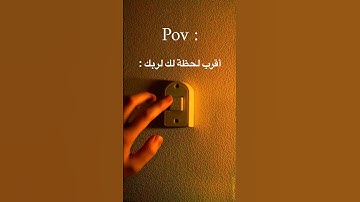 آية من سورة العلق || المنشد والقارئ (( بشار سراج )) (( vocalist And the reader || (( bashar sraj