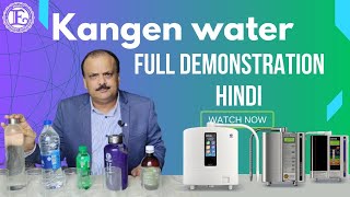 Kangen Water Demonstration Hindi