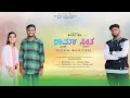    raam seeta  official music  ft bharat  bhavani  4k  kannada new album song