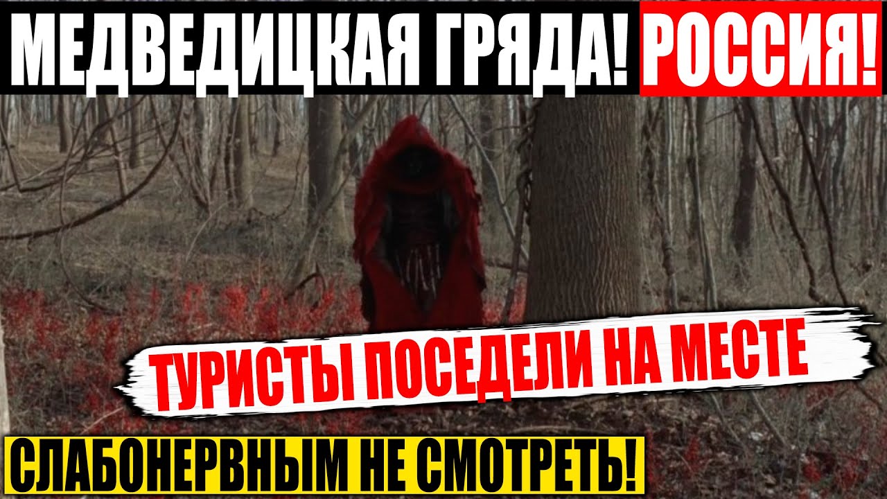 Смотреть видео