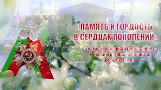 9 МАЯ - Гала-концерт на Ратушной площади