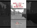 自作ゲームの草を全部除草してみた #unity3d #unity #ゲーム制作 #n3rally