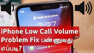 iPhone Low Call Volume and Speaker Problem Fix பண்ணுவது எப்படி? screenshot 5