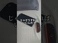 Switch2あるある その73 #switch2 #あるある #夜更かし #shorts #youtubeshorts #foryou
