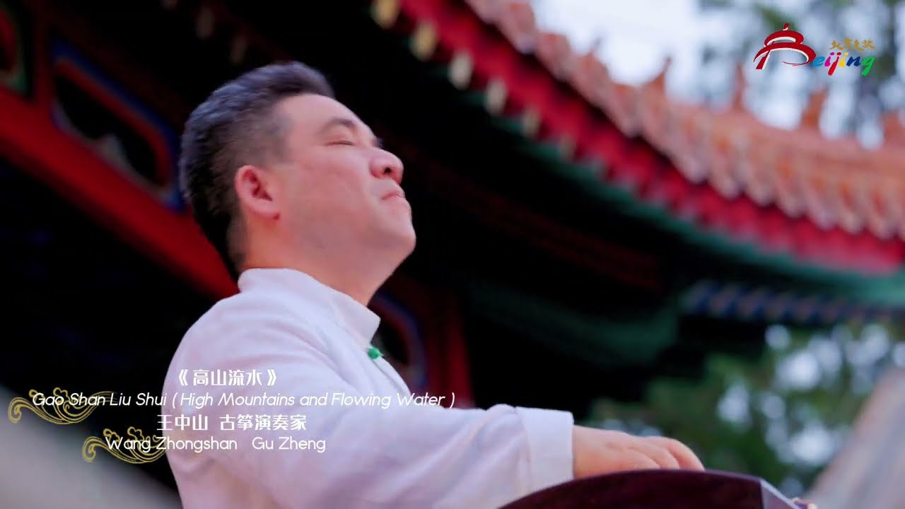 Beijing: More Than Meets the Eye. Fahai Temple