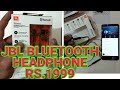 JBL T110BT Unboxing and Review | Wireless Bluetooth  Earphone Review