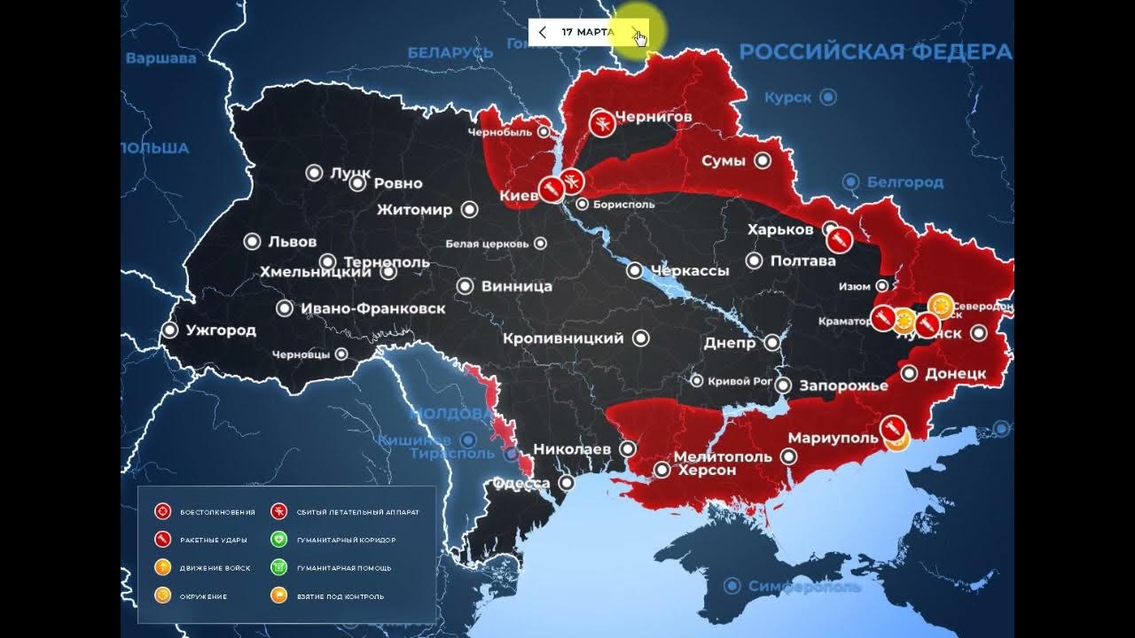 2022. сводки военной спецоперации. граница боевых действий на украине на карте. карта боевых действий на украине на 07. карта войны на украине апрель.