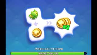 クッキングシティ　Cooking City ローマ　パン屋さん　レベル　11 クリア動画 screenshot 5