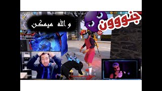 😱STREAM SNIPE FREE FIRE 🥶🔥  لموت ديال ضحك 🤣  🤣 ستريم سنايب فري فاير