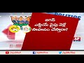 Why BJP Leaders Invite Opposition Parties into NDA?